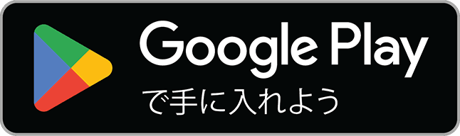 Google Playで近日公開
